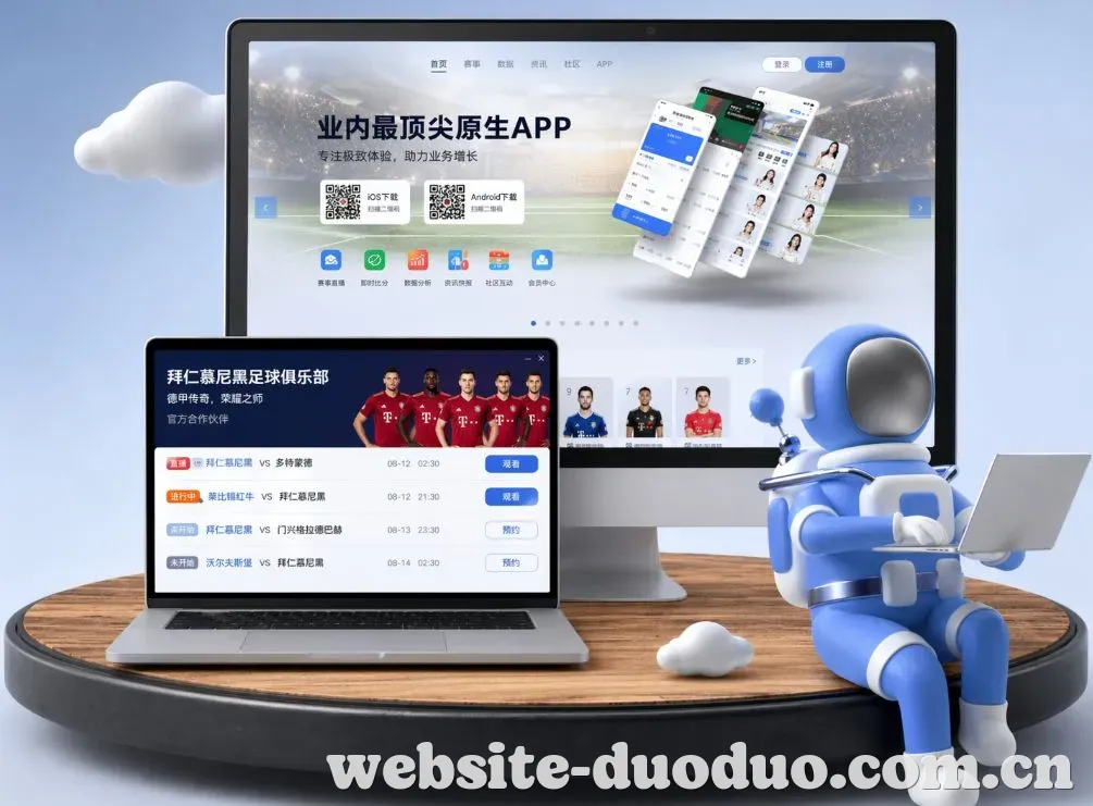 多多28 App下载